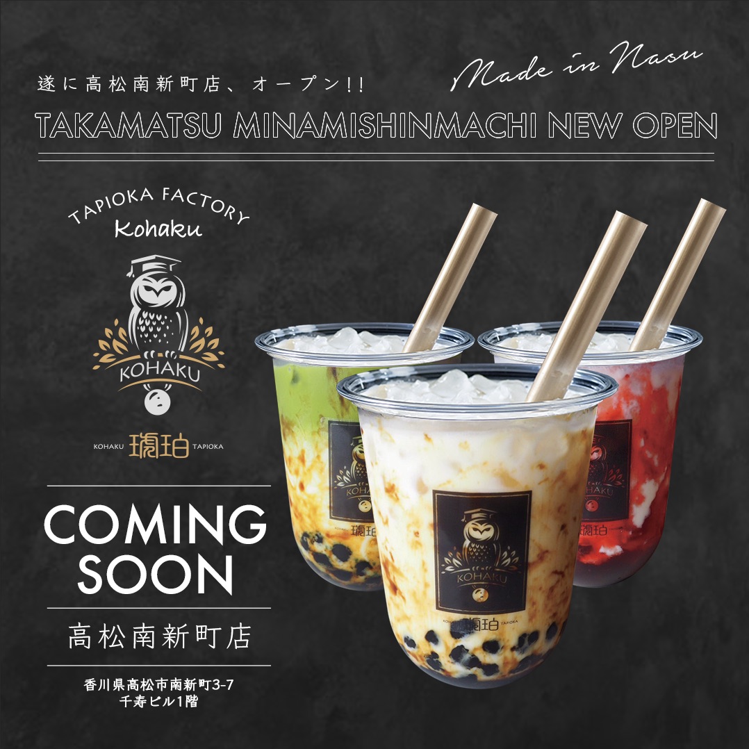 高松南新町店